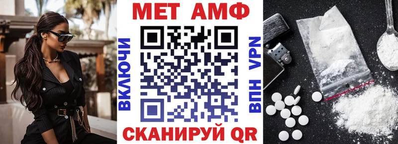 Амфетамин Premium  Владикавказ 