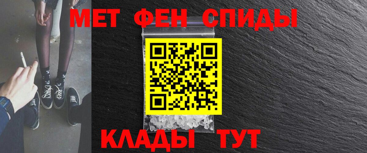Владикавказ  Амфетамин  Вход с VPN  АМФ  АМФЕТАМИН VHQ 