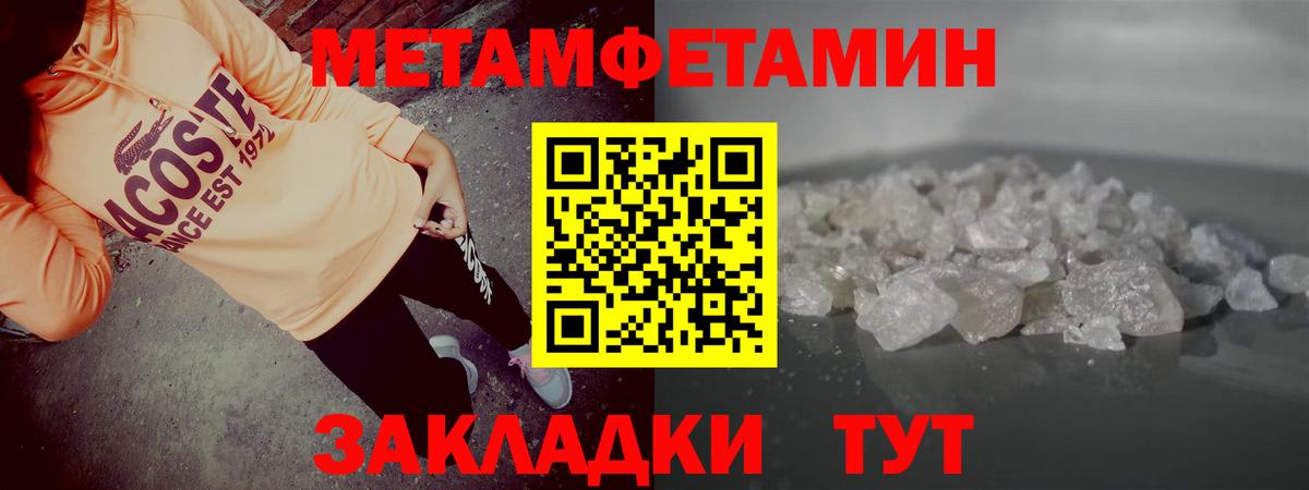 АМФЕТАМИН 97% Владикавказ