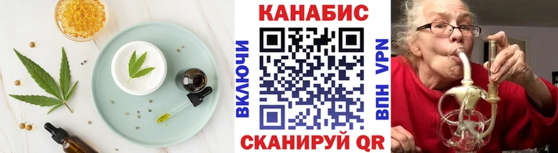 mega ссылки  где купить   Владикавказ  Печенье с ТГК марихуана 