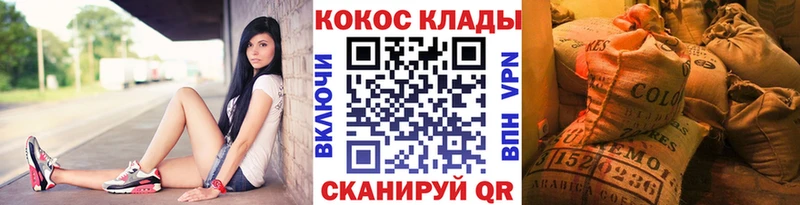 COCAIN Боливия  Владикавказ 