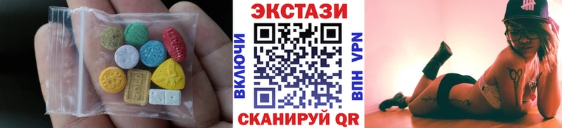 цена наркотик  Владикавказ  ЭКСТАЗИ таблы 