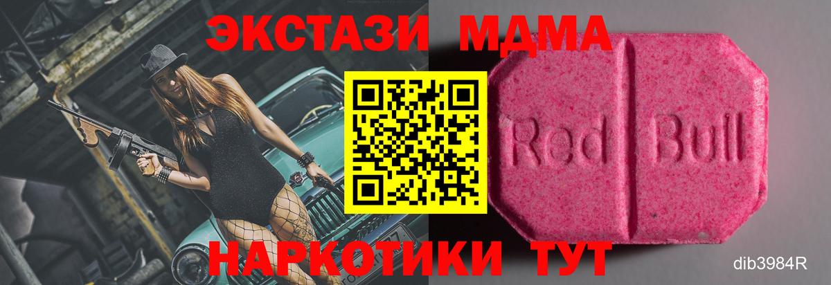 Ecstasy Cube Владикавказ