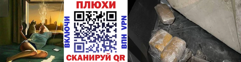 ГАШ Premium кракен как зайти Владикавказ