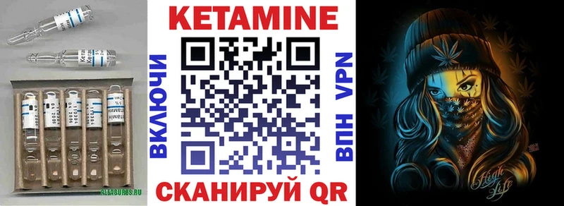 Кетамин ketamine  Владикавказ 