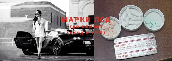 метамфетамин Абаза