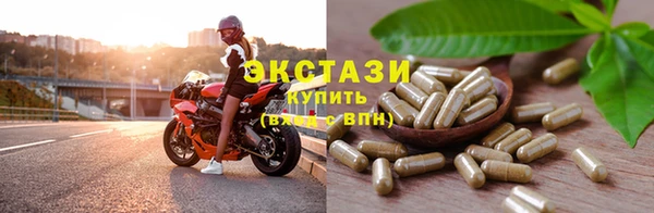 бутик Абдулино