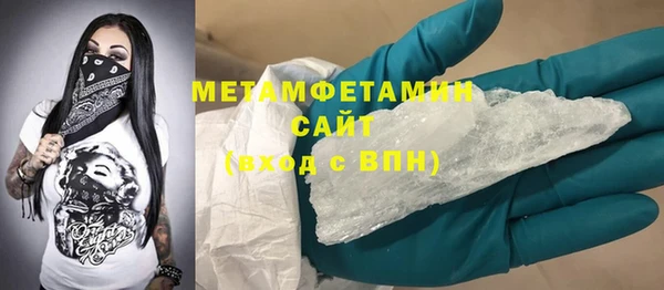 бутик Абдулино