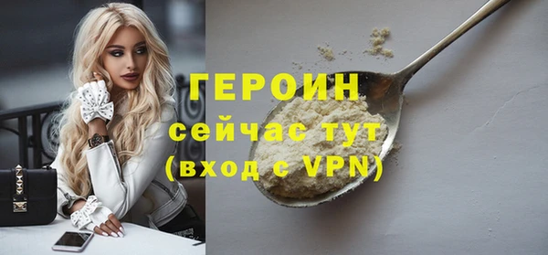 бутик Абдулино