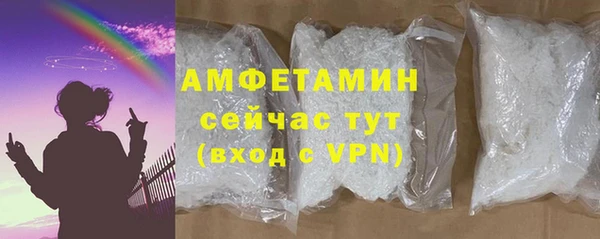 метамфетамин Абаза