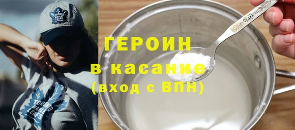 метамфетамин Абаза