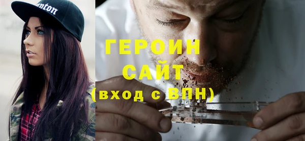 бутик Абдулино