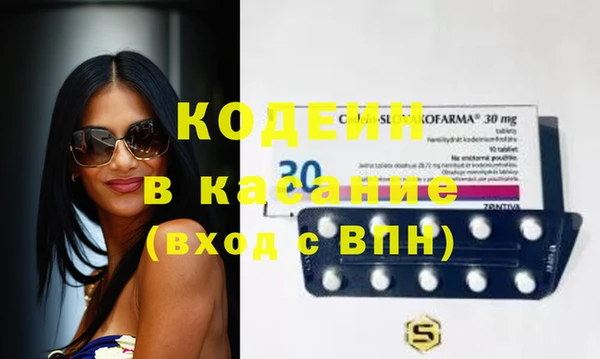 бутик Абдулино