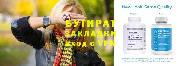 бутик Абдулино