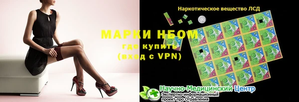 метамфетамин Абаза