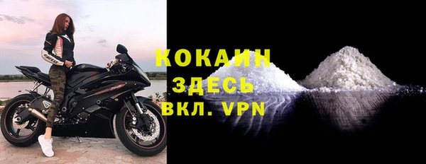 метамфетамин Абаза