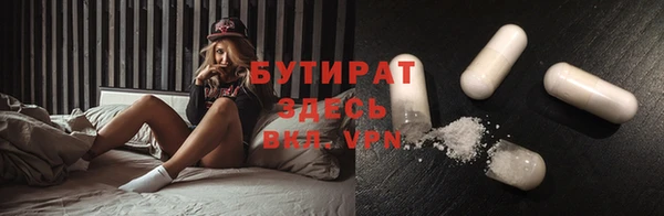 бутик Абдулино