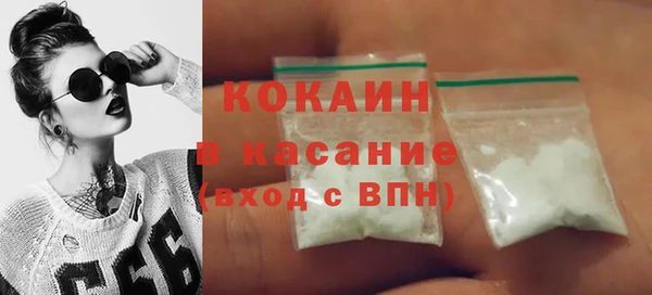 метамфетамин Абаза