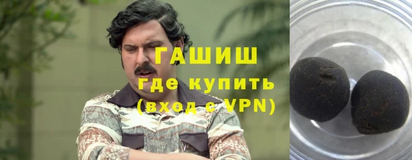 бутик Абдулино