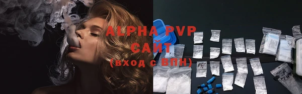 бутик Абдулино
