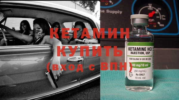 метамфетамин Абаза