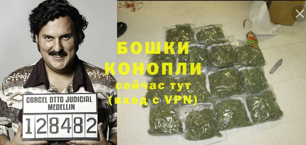 метамфетамин Абаза