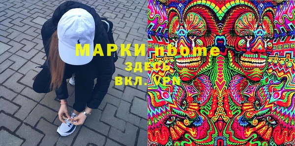 метамфетамин Абаза