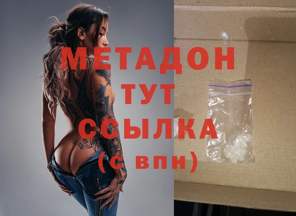 метамфетамин Абаза