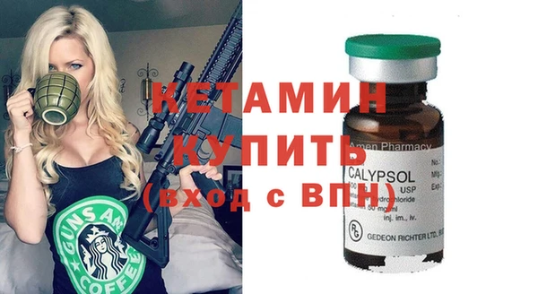 бутик Абдулино