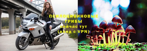 бутик Абдулино