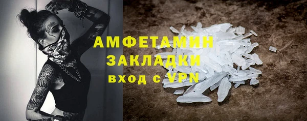 бутик Абдулино