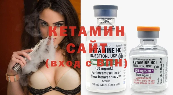 метамфетамин Абаза