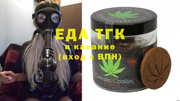 метамфетамин Абаза