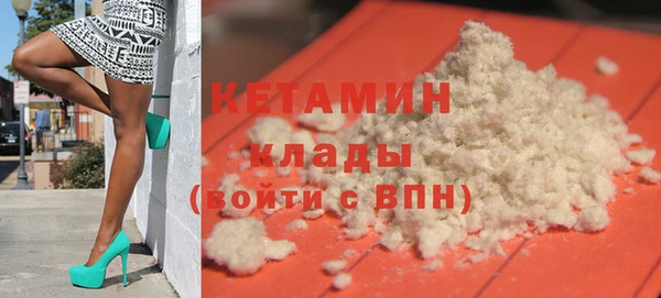 бутик Абдулино