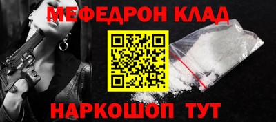 трава Ликино-Дулёво