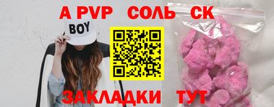 ешки Лесосибирск