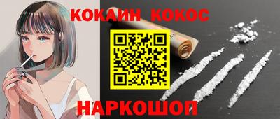 трава Ликино-Дулёво