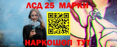 ешки Лесосибирск