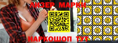 ешки Лесосибирск