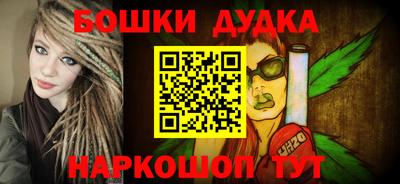 трава Ликино-Дулёво