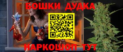 ешки Лесосибирск