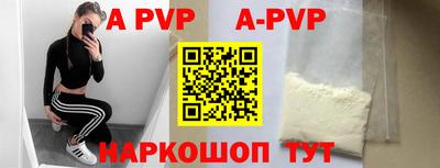 МДПВ Ливны