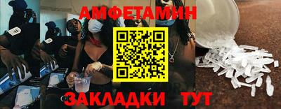 ешки Лесосибирск