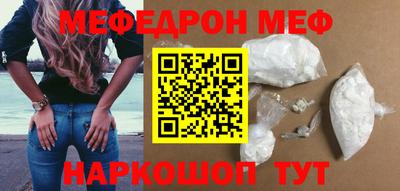 стафф Малгобек