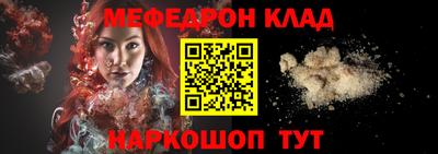 МДПВ Ливны
