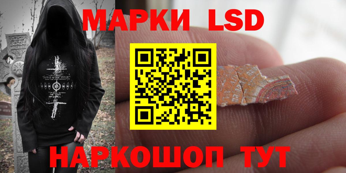 Владикавказ  ЛСД экстази ecstasy  LSD-25 экстази ecstasy  Лсд 25 экстази  Вход с VPN 