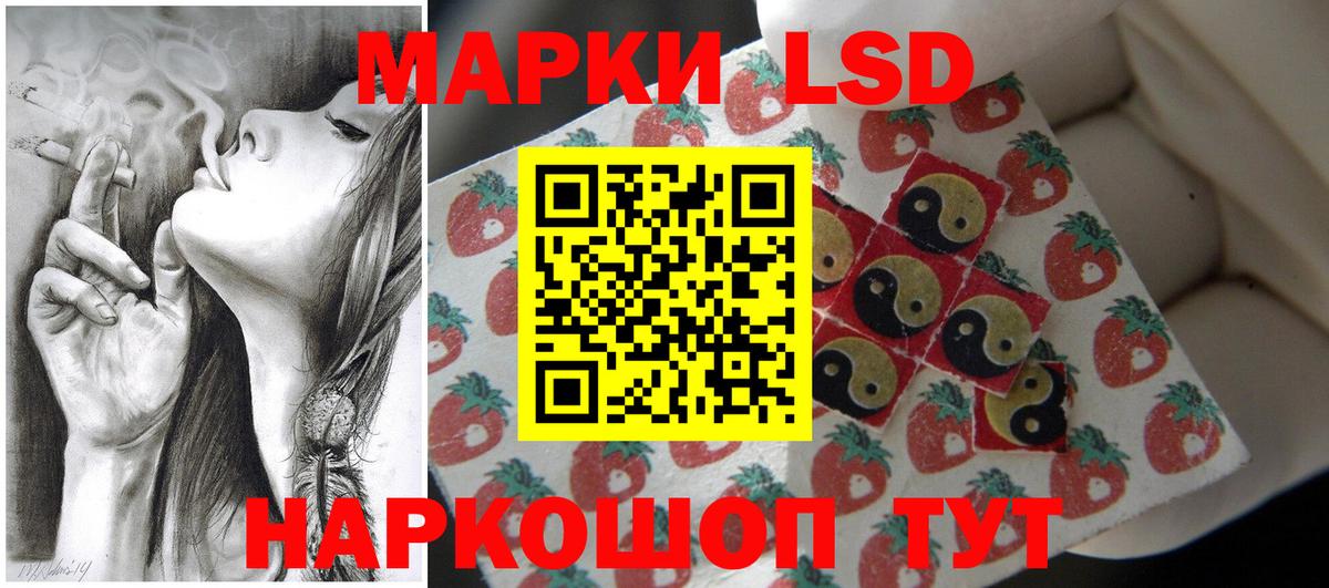 Лсд 25 экстази ecstasy Владикавказ