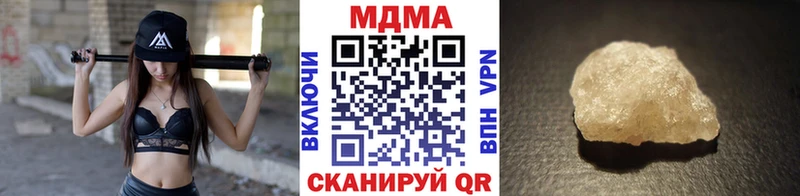 MDMA VHQ  Владикавказ 