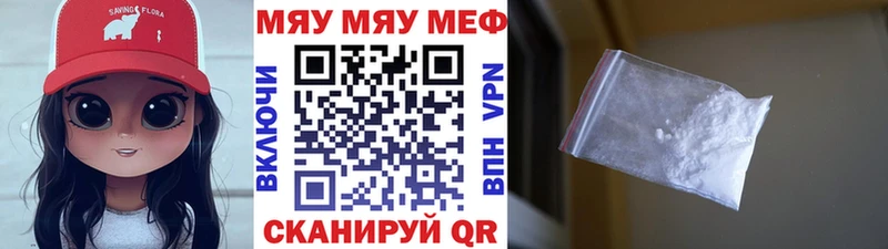 МЕФ кристаллы  blacksprut как зайти  Владикавказ 