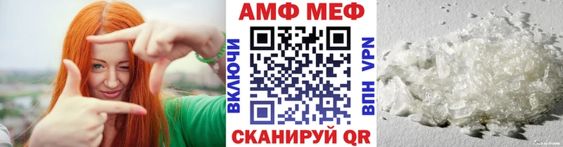 МЕТАМФЕТАМИН винт kraken ссылки Владикавказ